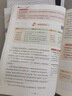 一本語(yǔ)文初中同步作文七年級上冊人教版作文高分范文滿(mǎn)分素材精選初一初中語(yǔ)文寫(xiě)作技巧作文模板月考試作文押題音視頻講解作文書(shū) 語(yǔ)文同步作文【7年級上冊】 曬單實(shí)拍圖