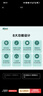 派克（PARKER）簽字筆 禮品生日禮物AI定制賀卡 IM純黑麗雅金夾寶珠筆+流光禮盒 曬單實拍圖