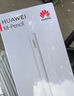 華為（HUAWEI）M-Pencil （第三代）華為手寫筆 星閃技術(shù)超低時(shí)延 雪域白 曬單實(shí)拍圖