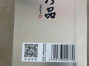 珍酒 【中秋送禮】映山紅銀質(zhì) 53度 醬香型白酒 580ml*6 整箱裝 曬單實(shí)拍圖