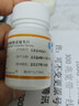 甘樂定富馬酸丙酚替諾福韋片 25mg*30片/盒 曬單實(shí)拍圖