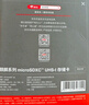 京東京造至尊極速高性能TF卡 256GB（MicroSD）存儲卡 U3 V30 A2 運動相機4K高清 內(nèi)存卡 讀速200MB/s 曬單實拍圖