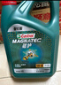 嘉實多（Castrol）機油保養(yǎng)單次卡  磁護智E版全合成 5W-40 SP 4L 30天可用 曬單實拍圖