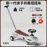 卡卡曼扭扭車(chē)兒童溜溜車(chē)1-3-6歲防側翻可坐大人可手推寶寶搖搖車(chē)妞妞車(chē) 灰 【推桿+音樂(lè )燈光+閃光靜音輪】 親子同乘帶音樂(lè )滑滑車(chē)搖擺車(chē) 曬單實(shí)拍圖