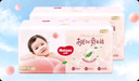 好奇（Huggies）鉑金裝小桃褲成長(zhǎng)褲XL96片(12-17kg)加大號(hào)尿不濕【透爽散熱】 曬單實(shí)拍圖