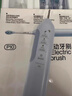 usmile笑容加智能電動牙刷 新動力大擺幅 Y30s冰川白 情侶送男女友禮物 生日禮物 教師節(jié)禮物 國家補(bǔ)貼 曬單實(shí)拍圖
