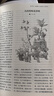 讀者文摘 親情哲理卷2冊 讀者高票經(jīng)典美文 人生只是路過(guò)沒(méi)什么不可放下 每個(gè)人的傍晚都住著(zhù)故鄉的晚霞 人生感悟心靈雞湯 文學(xué)散文勵志成長(cháng) 推薦12-18歲青少年課外閱讀 曬單實(shí)拍圖