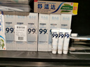 俊小白羥基磷灰石牙膏 亮皓修護清新口氣修護牙釉質(zhì) 潔齒修護牙膏100g*3 曬單實(shí)拍圖