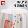 愛(ài)貝迪拉（AIBEDILA）嬰兒隔尿墊可洗防水純棉透氣寶寶新生用品超大號姨媽墊防漏80*100 曬單實(shí)拍圖