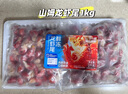 山姆 鮮凍龍蝦尾 1000g(500g*2) 1000g 曬單實(shí)拍圖