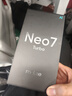 realme【國家補貼】真我Neo7 Turbo 天璣9400e 超薄續(xù)航大電池護眼直屏 智能游戲AI性能手機16+512透明灰 曬單實拍圖