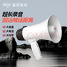 愛國者A50 Pro擴(kuò)音器大喇叭喊話器錄音手持宣傳擺攤地攤賣貨叫賣器大聲公高音揚聲器可充電循環(huán)播放音響 曬單實拍圖