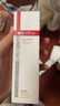 薇諾娜清透防曬乳50g SPF48PA+++溫和清爽免卸防曬霜【臨期清倉】 曬單實(shí)拍圖