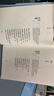 陪孩子走過(guò)小學(xué)六年（第4版）上市十年累計暢銷(xiāo)數百萬(wàn)，持續高居親子教育榜前列、樊登、尹建莉、竇桂梅、孫云曉鼓掌推薦！特別贈送：家庭郵筒 曬單實(shí)拍圖