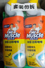 威猛先生（Mr Muscle） 油污清潔劑 455g+455g替換裝 柑橘香 廚房重油污凈 曬單實(shí)拍圖
