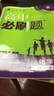 2026高一上冊(cè)必刷題必修一2025秋季新版高中必刷題必修第一冊(cè)RJ人教版新教材高中課本同步練習(xí)冊(cè)教輔必修1人教版同步狂K重點(diǎn)新高考實(shí)驗(yàn)班必修課初升高銜接 化學(xué)必修一人教版 曬單實(shí)拍圖