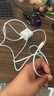 蘋果充電器30W適配原裝快充套裝iphone14/13/16promax/pro/plus手機(jī)12充電頭11充電線充電器數(shù)據(jù)線 30W快充頭+快充線2米套裝 快充不傷機(jī) 曬單實(shí)拍圖