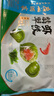 廣州酒家利口福 翡翠蝦餃200g*2袋 16個(gè) 早茶點(diǎn)心 兒童早餐 廣式點(diǎn)心  曬單實(shí)拍圖