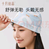 十月結(jié)晶月子帽子母帽春秋室內(nèi)透氣產(chǎn)婦帽嬰兒帽防風(fēng)保暖睡眠帽 浪漫大鵝 曬單實(shí)拍圖