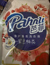 芭菲桃花香氛洗衣液2斤袋裝 持久留香低泡易洗柔軟配方搜索詞 曬單實(shí)拍圖