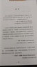 消失的億萬(wàn)富翁：更好的投資、財務(wù)決策指南 曬單實(shí)拍圖
