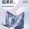貓人男士?jì)妊澞屑兠抻』ㄆ浇茄濕?A桑蠶絲抑菌寬松大碼男生四角褲頭 曬單實(shí)拍圖