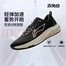 李寧（LI-NING）赤兔8跑步鞋男鞋中考體測反光輕量競速訓練透氣減震運動鞋子男 曬單實拍圖