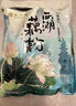 知味觀(guān)無(wú)糖純藕粉 中華老字號杭州西湖特產(chǎn) 飲品沖泡早餐代餐400g 曬單實(shí)拍圖