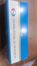 【原研藥】彌可保 甲鈷胺片 0.5mg*20片/盒[5盒裝] 曬單實拍圖