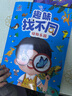 陽(yáng)光寶貝 趣味找不同動(dòng)物樂(lè )園專(zhuān)注力訓練3-6歲培養觀(guān)察力鍛煉思維邏輯提升動(dòng)腦力早教益智挑戰找茬游戲書(shū) 曬單實(shí)拍圖