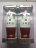 五糧液 1618  2022年-25年 濃香型白酒 52度 500ml 單瓶 【名酒鑒真】 曬單實(shí)拍圖