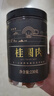 脆郡主桂圓肉干230g大果免剝無(wú)核龍眼肉煮粥可搭枸杞紅棗煲湯花草養生茶 曬單實(shí)拍圖