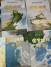 藏在地圖里的國家地理中國（全4冊寫(xiě)給兒童的中國地理科普百科全書(shū)7-10-14歲彩圖詳解配套AR軟件學(xué)習地理教材同步人文歷史自然地理小學(xué)生課外書(shū)籍地理學(xué)科啟蒙）【北斗史地】省錢(qián)卡 曬單實(shí)拍圖