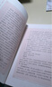 貞觀(guān)政要 唐太宗治國理政理論與實(shí)踐總結 中華書(shū)局中華經(jīng)典藏書(shū)叢書(shū) 曬單實(shí)拍圖
