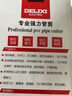 德力西ppr剪刀水管剪刀剪管子割刀熱熔管剪刀pvc剪管刀切管器線(xiàn)快剪 曬單實(shí)拍圖
