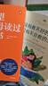 （全5冊）正面管教+好媽媽勝過(guò)好老師+如何說(shuō)孩子才會(huì )聽(tīng)+不吼不叫培養好孩子+沒(méi)有教不好的孩子 家庭教育 兒童心理學(xué)書(shū)籍 曬單實(shí)拍圖