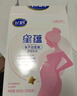 飛鶴星蘊孕婦奶粉400g盒裝媽媽孕產(chǎn)婦懷孕期哺乳期含葉酸孕婦奶粉 400g*1盒 曬單實(shí)拍圖