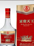 五糧液股份 富貴天下 牡丹幸福 濃香白酒 52度500mL*6瓶 整箱 中秋送禮 曬單實(shí)拍圖