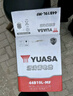湯淺YUASA蓄電池汽車(chē)電瓶全型號以舊換新 12V 44B19L飛度/鋒范/哥瑞/理念/北斗星 曬單實(shí)拍圖