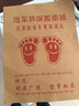 布雷什牛皮紙一次性腳墊（1*10） 曬單實(shí)拍圖