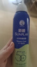 曼秀雷敦（Mentholatum） 新碧冰涼防曬噴霧200ml 防水防汗戶外軍訓保濕高倍防曬霜男女士 曬單實拍圖