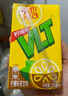 維他奶維他經(jīng)典檸檬味茶飲料250ml*16盒 中秋送禮 禮盒裝 曬單實(shí)拍圖