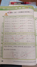 2025秋新版 五星學(xué)霸二年級上冊語(yǔ)文數學(xué)人教版RJ 經(jīng)綸5星學(xué)霸2上作業(yè)本天天練專(zhuān)項訓練習冊 曬單實(shí)拍圖