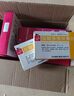 [輔仁]鹽酸多西環(huán)素片 0.1g*12片 2盒裝 曬單實(shí)拍圖