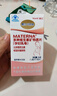 瑪特納惠氏中國版復合維生素孕婦藻油dha鈣多維葉酸備孕期營(yíng)養(60天量） 曬單實(shí)拍圖