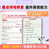 25萬(wàn)唯小白鷗英語(yǔ)時(shí)文小學(xué)五年級真題同源閱讀理解完形填空同步練習冊 曬單實(shí)拍圖