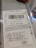 三星（SAMSUNG） 內(nèi)存條 兼容聯(lián)想華碩戴爾惠普宏碁華為筆記本電腦內(nèi)存 三星16G DDR5 5600筆記本內(nèi)存P-DIE 曬單實拍圖