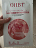 OHBT補水面膜10片曬后修復深度保濕舒緩抗皺緊致提亮膚色敏感男女士 曬單實(shí)拍圖