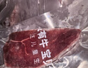 樂(lè )有牛輔食兒童牛肉谷飼原切牛里脊寶寶輔佐食材多種營(yíng)養高蛋白軟嫩美味 【輔食1盒裝】 215g（7包 ） 曬單實(shí)拍圖