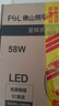 佛山照明(FSL)led吸頂燈燈芯改造燈板Ra97高顯全光譜三色模組替換燈盤光源 全光譜58W/三檔調(diào)色 曬單實(shí)拍圖